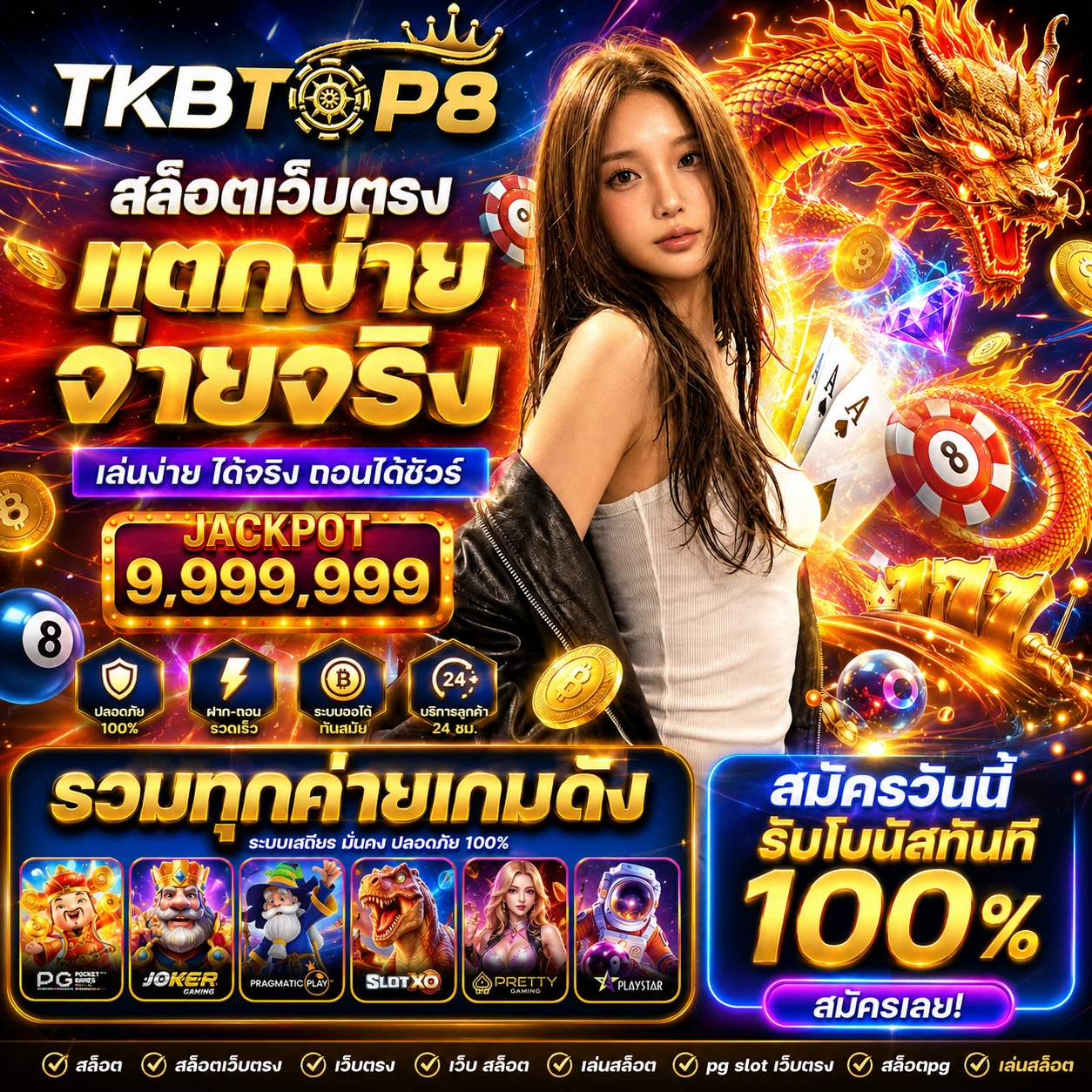 ib8xwin.store